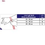 مچ بند طب و صنعت مدل انگشت دار ژاکارد کد 32200