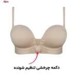 سوتین بدون فنر زنانه ماییلدا مدل قابل تنظیم کد 5302 رنگ کرم