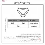 شورت زنانه ماییلدا مدل 5305 رنگ صورتی