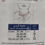 گردنبند طبی طب و صنعت مدل 50200