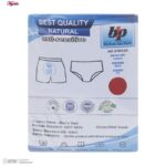 شورت مردانه برهان تن پوش مدل 04-2 بسته 4 عددی