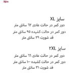 شلوارک راحتی زنانه ماییلدا مدل گربه بازیگوش کد 5325