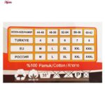 زیرپوش رکابی یقه گرد مردانه آیدا جید مدل نخ پنبه کد 5330-2 بسته 2 عددی