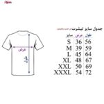 تی شرت آستین کوتاه مردانه مدل SA12 رنگ سرمه ای