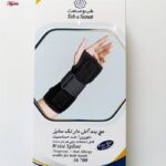 مچ بند طب و صنعت کد 36600