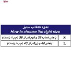 مجموعه اسپلینت هالکوس والگوس طب و صنعت مدل 10100 به همراه فاصله دهنده پا سایز L پای چپ