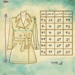 مانتو زنانه عصر جدید مدل 2129