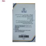 پد تنبلی چشم طب و صنعت کد 87400