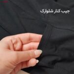 ست سه تکه لباس ورزشی زنانه مدل 5372-772P