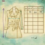 مانتو زنانه نوآور مدل 5402-0001