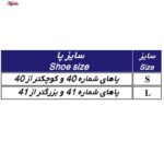 پد متاتارس طب و صنعت مدل S کد 24100