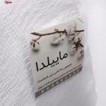 کهنه کودک ماییلدا مدل 5351 بسته 5 عددی