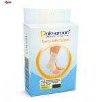 قوزک بند طبی پاک سمن مدل الاستيک