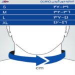گردن بند طبی پاک سمن مدل hard-002114