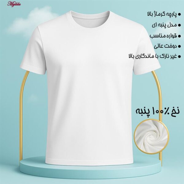 تی‌شرت آستین کوتاه مردانه برهان تن پوش مدل پنبه ای کد 1022