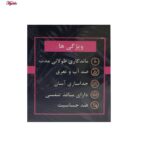 چسب لیفت سینه کاردان مدل 5417 به همراه 2 عدد محافظ سیلیکونی