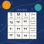 شورت اسلیپ پسرانه ماییلدا مدل پنبه ای کد 4700