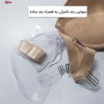 سوتین فنردار زنانه ماییلدا مدل بند نامرئی کد 5476-1854
