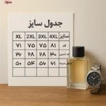 تی‌شرت آستین کوتاه مردانه سیلور مدل 5496