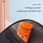 روکش توالت فرنگی مدل 5582 بسته 2 عددی