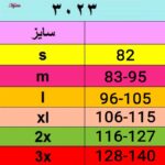 گن ساعت شنی زنانه آرتان مدل قزن دار بند متحرک کد 3023