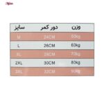 گن ساعت شنی زنانه ماییلدا مدل کمر قزن دار کد 5581