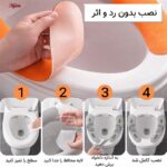 روکش توالت فرنگی مدل 5582 بسته 2 عددی