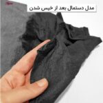 دستمال نظافت خانه و آشپزخانه میکروفایبر ماییلدا مدل سیرابی کد 5596 بسته 3 عددی