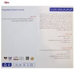 کفی طبی پاک سمن مدل مولتی پد کد 136 سایز 44-45