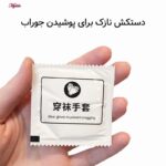 جوراب ساق بلند زنانه مدل 5603-7041