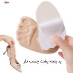 پد زیر پنجه پا مدل پشت چسبدار کد 5670-3 بسته 6 عددی