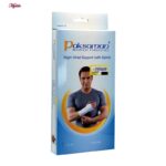 مچ بند طبی پاک سمن مدل طبی پل دار