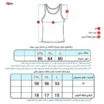 تاپ راحتی زنانه برهان تن پوش مدل پنبه ای کد ۱۰۱۰