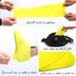 کاور کفش مدل A133