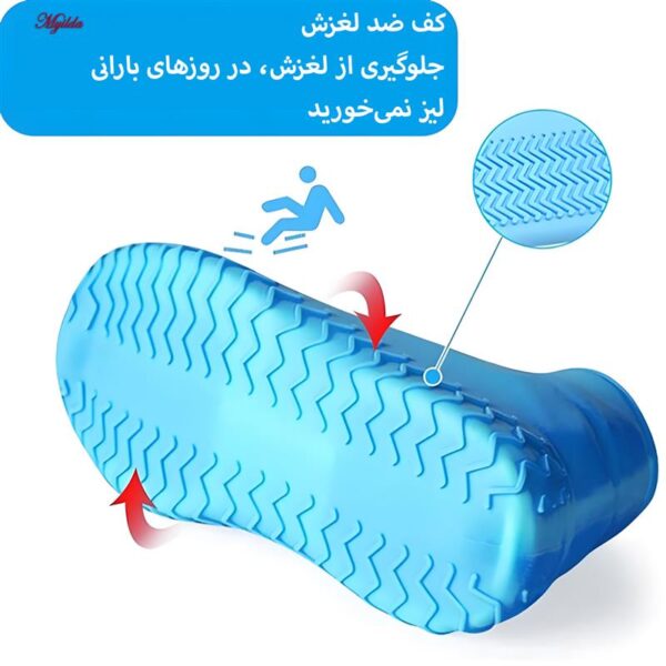 کاور کفش مدل A133
