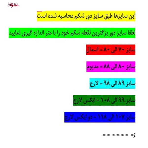 گن زنانه آن چری مدل 2022