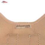 قوزبند پاک سمن مدل Neoprene With Bar سایز متوسط