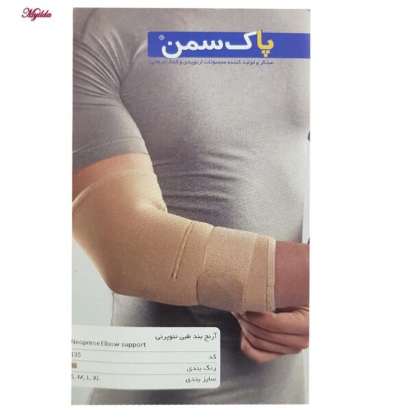 آرنج بند پاک سمن مدل نئوپرنی با استرپ کد 135