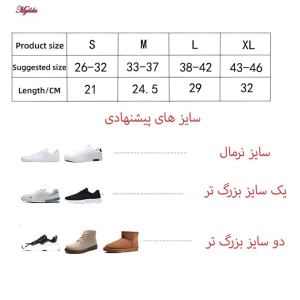 کاور کفش مدل A133