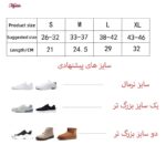 کاور کفش مدل A123