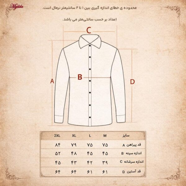 پیراهن آستین بلند یقه برگردان مردانه مدل 5682-40