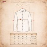 پیراهن آستین بلند یقه برگردان با تنخور معمولی (regular fit) مردانه مدل 5682-58