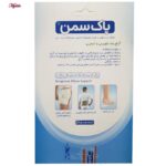 آرنج بند پاک سمن مدل نئوپرنی با استرپ کد 135