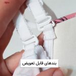 ست شورت و سوتین زنانه لناژنکن مدل اسفنجی فنردار 5740-2