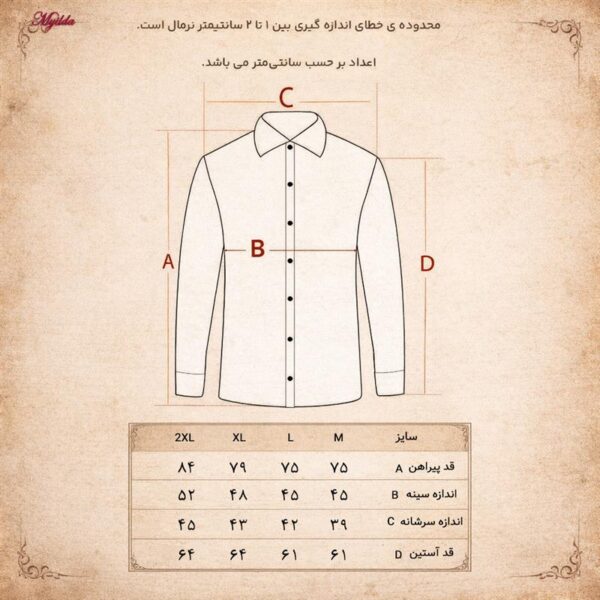 پیراهن آستین بلند یقه برگردان مردانه مدل 5682-5