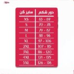 گن زنانه آن چری مدل ساعت شنی تاپی 369