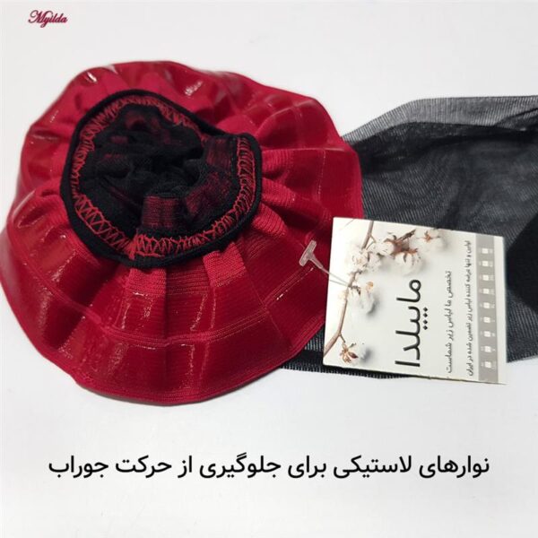 جوراب ساق بلند زنانه ماییلدا مدل 5685-1