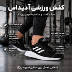کفش مردانه آدیداس مدل Run Falcon 2.0 سایز 42