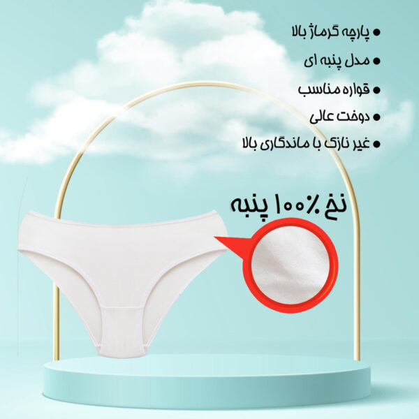 شورت اسلیپ زنانه ماییلدا مدل پنبه ای گربه کد 4830_103 - تصویر 5