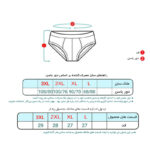 شورت اسلیپ زنانه ماییلدا مدل پنبه ای گربه کد 4830_103 - تصویر 4